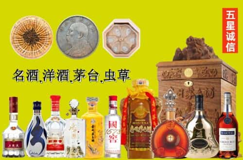 榆林市府谷国尊烟酒商行